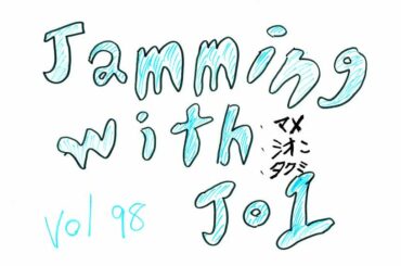 JO1 FC会員限定WEBラジオ
『Jamming with JO1』更新！  今回のメンバーは…  Jamming with JO1は
JO1公式HP内 FC