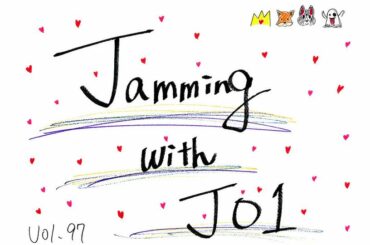 JO1 FC会員限定WEBラジオ
『Jamming with JO1』更新！  今回のメンバーは…  Jamming with JO1は
JO1公式HP内 FC