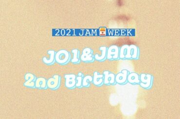 #2021JAMWEEK  #JO1 & #JAM 
2nd Birthday Party
19:00〜 YouTube生配信 …