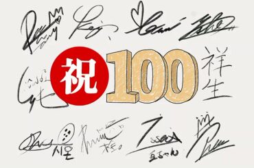 JO1 FC会員限定WEBラジオ
『Jamming with JO1』更新！  今回のメンバーは…  Jamming with JO1は
JO1公式HP内 FC