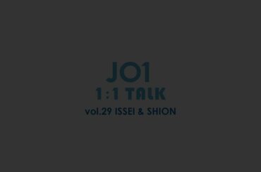 JO1 FC不定期MOVIEコンテンツ
『1:1 Talk』更新！  今回の組み合わせは…  JO1の1:1Talkは
JO1公式サイトFCコンテンツ
『MOV