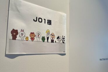 この後15:00〜
#JO1 デビュー2周年記念 
JO1スペシャル生配信@ #LINEMUSIC  ぜひご覧ください