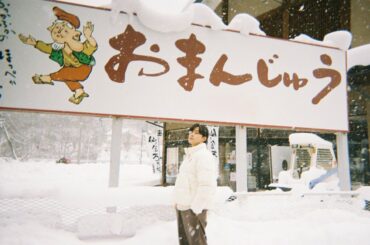 [#川西拓実]
ぼくはおまんじゅう  #JO1 #KAWANISHITAKUMI