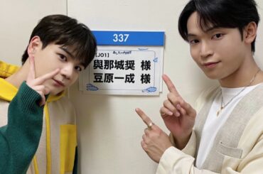 フジテレビ
《 #あしたの内村！！ 》
#豆原一成 #與那城奨 が
出演させていただきました！
ありがとうございました  #JO1