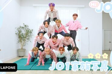 [#Hi_JO1] EP.8JO1家族写真
(  #JO1