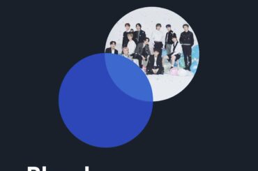 [] SpotifyのArtist Blendに #JO1 が参加  メンバーのお気に入りの楽曲と、
みんながいつも聴いている楽曲を
ミックスした自分だけのプレ