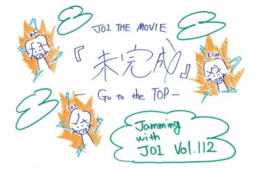 JO1 FC会員限定WEBラジオ
『Jamming with JO1』更新！  今回のメンバーは…  Jamming with JO1は
JO1公式HP内 FC