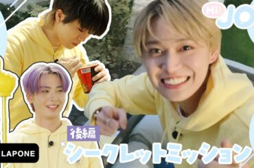 [#Hi_JO1] EP.11
シークレットミッション後編
(  #JO1
