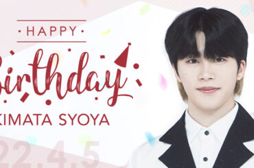 JO1 OFFICIAL FANCLUB
木全翔也バースデー特設ページ公開！  JO1公式HP FCコンテンツ
『SPECIAL』よりチェックして下さい  #