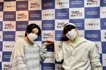 東海ラジオ
《 OH! MY CHANNEL 》
#佐藤景瑚 #木全翔也 が
出演させていただきました  ありがとうございました！  #JO1 #KIZUNA