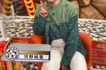 フジテレビ《 ジャンクSPORTS 》
#河野純喜 が
出演させていただきました  ありがとうございました！！  #JO1 #KIZUNA #With_Us