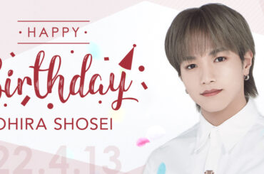 JO1 OFFICIAL FANCLUB
大平祥生バースデー特設ページ公開！  JO1公式HP FCコンテンツ
『SPECIAL』よりチェックして下さい  #