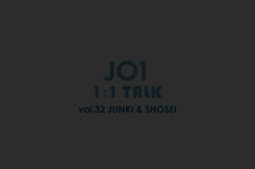 JO1 FC不定期MOVIEコンテンツ
『1:1 Talk』更新！  今回の組み合わせは…  JO1の1:1Talkは
JO1公式サイトFCコンテンツ
『MOV