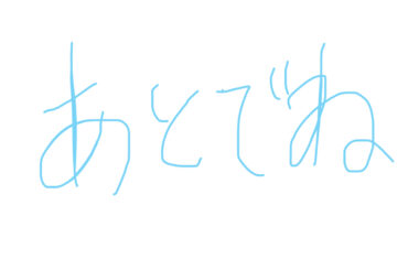 [] #With_Us MV公開直前生配信！  PM 4:00-[JST] @ Instagram  PM 4:40-[JST] @ TikTok  PM