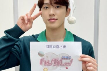 NHK Eテレ《 ハングルッ!ナビ 》
#河野純喜 が
出演させていただきました！  ありがとうございました  #JO1