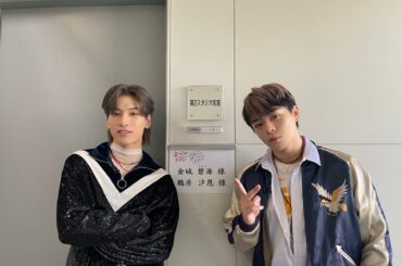 関西テレビ《 よ〜いドン！ 》
#金城碧海 #鶴房汐恩 が
出演させていただきました  ありがとうございました！  #JO1 #MIDNIGHT_SUN #Su