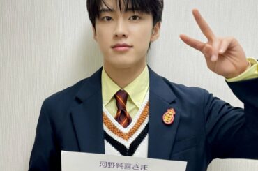 NHK Eテレ
《 ハングルッ!ナビ 》
#河野純喜 が
出演させていただきました！  今週もご覧いただき
ありがとうございました  #JO1 #MIDNIGH