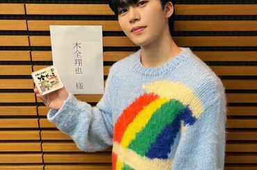 日本テレビ
《 踊る！さんま御殿!! 》
#木全翔也 が
出演させていただきました！  ありがとうございました！  #JO1 #MIDNIGHT_SUN #Su