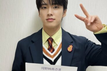 NHK Eテレ
《 ハングルッ!ナビ 》
河野純喜 が出演させていただきました！  今週もありがとうございました  #JO1 #MIDNIGHT_SUN #Su