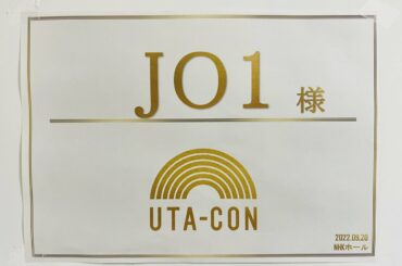 [10/4(火) 出演情報 ]  20:00- NHK総合
《 #うたコン 》
10/12リリース、
6TH SINGLE “MIDNIGHT SUN”の
リー