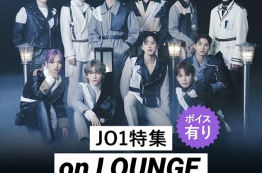 ︎ AWAのLOUNGE開催決定！ 
10/11(火) 21:00〜22:00  メンバーからの ボイスメッセージもオンエア   参加方法   参加URL