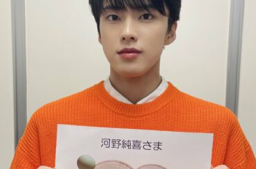 NHK Eテレ
《 ハングルッ!ナビ 》
#河野純喜 が出演させていただきました！  ありがとうございました  #JO1 #MIDNIGHT_SUN #Supe