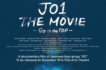 [] JO1結成3周年記念!
JO1 THE MOVIE『未完成』-Go to the TOP-
特別上映イベントを世界4カ国でも実施!  3rd annive