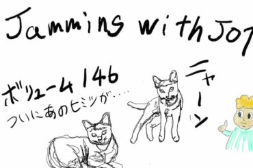 JO1 FC会員限定WEBラジオ
『Jamming with JO1』更新！  今回のメンバーは…  Jamming with JO1は
JO1公式HP内 FC