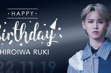 JO1 OFFICIAL FANCLUB
白岩瑠姫バースデー特設ページ公開！  JO1公式HP FCコンテンツ
『SPECIAL』よりチェックして下さい  #