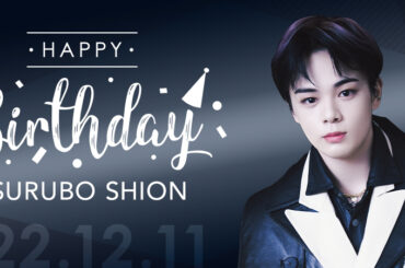 JO1 OFFICIAL FANCLUB
鶴房汐恩バースデー特設ページ公開！  JO1公式HP FCコンテンツ
『SPECIAL』よりチェックして下さい  #