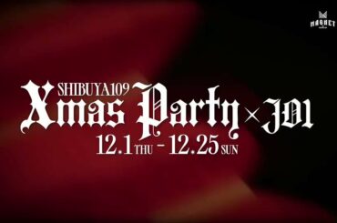 [] SHIBUYA109 x JO1 
Xmas Party  ≫ 12/1〜12/25  SHIBUYA109とJO1がコラボレーションした、Xmasキャン