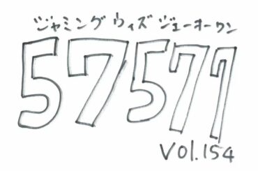 JO1 FC会員限定WEBラジオ
『Jamming with JO1』更新！  今回のメンバーは…  Jamming with JO1は
JO1公式HP内 FC