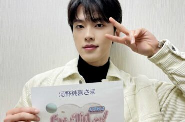 NHK Eテレ《 ハングルッ!ナビ 》
#河野純喜 が
出演させていただきました  ありがとうございました！  #JO1