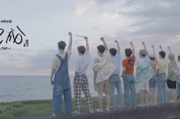 [] JO1 THE MOVIE 『未完成』
– GO to the TOP –
Blu-ray & DVD いよいよ明日発売  JO1 OFFICIAL ST