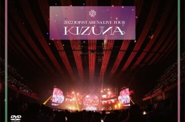 [] JO1初のアリーナツアー
「2022 JO1 1ST ARENA LIVE TOUR ‘KIZUNA’」
Blu-ray & DVD 発売決定！  #J
