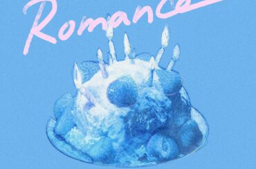 [] #鶴房汐恩 主演の新ドラマ『#ブルーバースデー』
主題歌となるJO1新曲 #Romance  2月8日(水)午前0時 楽曲配信リリース決定！
そしてこの