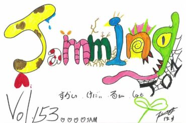 JO1 FC会員限定WEBラジオ
『Jamming with JO1』更新！  今回のメンバーは…  Jamming with JO1は
JO1公式HP内 FC