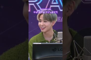 PENTAGONキノと感動の再会 #JO1 #川尻蓮