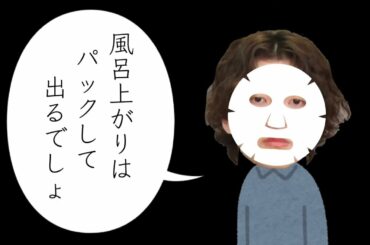 (eng sub)パックしたまま家を出るアイドル【金城碧海/JO1】