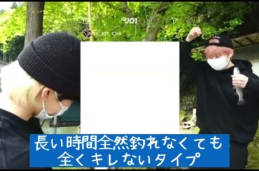 無意識に彼氏感を醸し出しすぎる鶴房汐恩