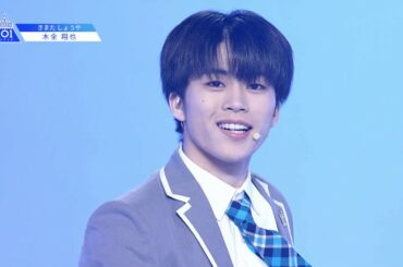 【木全 翔也（Kimata Syoya）】愛知l～ツカメ It's Coming～l推しカメラ