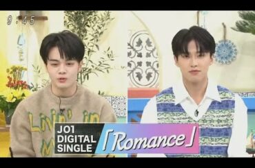 河野純喜＆鶴房汐恩（JO1）@土曜はナニする！？  JO1 DIGITAL [ Romance ]  SINGLE www