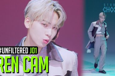 [UNFILTERED CAM] JO1 REN 'SuperCali' 4K | BE ORIGINAL