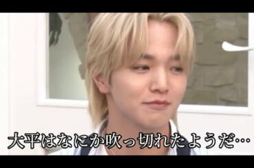 【JO1大平祥生】最近何かが吹っ切れた大平