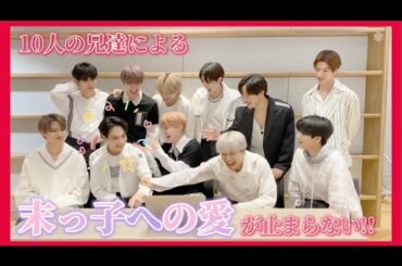 【JO1】兄達からの寵愛を一身に受けて育った末っ子［豆原一成］