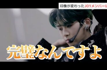 JO1川尻蓮は完璧！『JO1 THE MOVIE『未完成』-Go to the TOP-』稲垣哲朗監督が密着の裏側語る