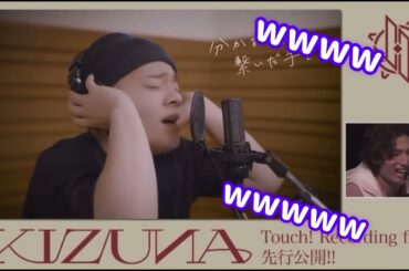 メンバーからかっこいいと言われたり可愛いと言われたりする鶴房汐恩