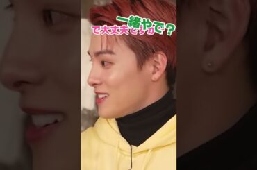 根はゴリゴリの関西人な川西拓実さん。 #jo1 #fyp #おすすめ #shorts #川西拓実