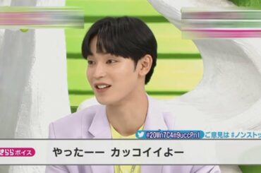 與那城奨🌺川尻 蓮🦊(JO1メンバーは奨さん愛してる🤗)