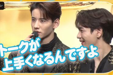 JO1佐藤景瑚の突然の告白にメンバー爆笑！「トークが上手くなる」